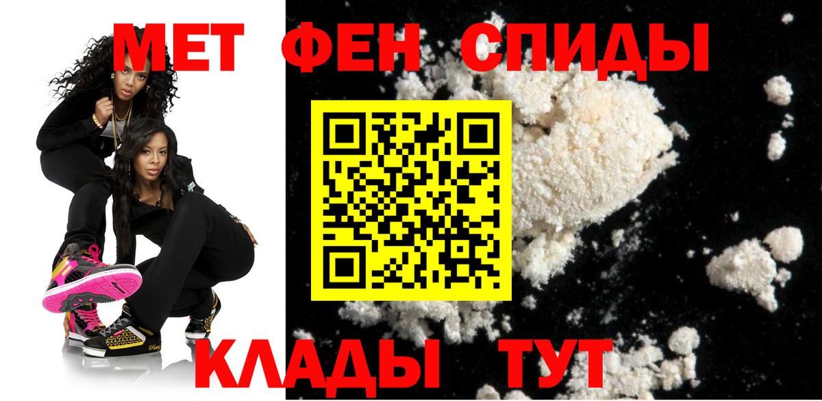 АМФЕТАМИН Розовый  АМФ  Кизилюрт  Вход с VPN 