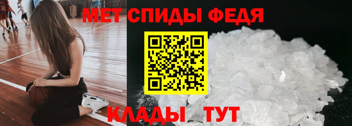 АМФ Розовый Кизилюрт
