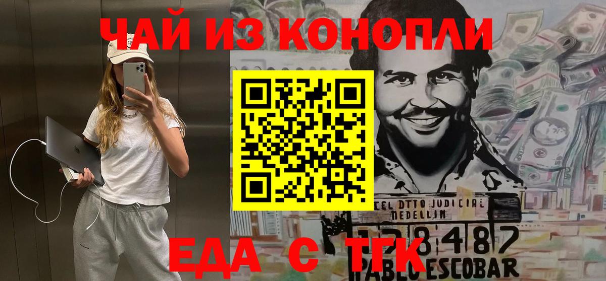 Кизилюрт  Canna-Cookies марихуана  Вход с VPN 