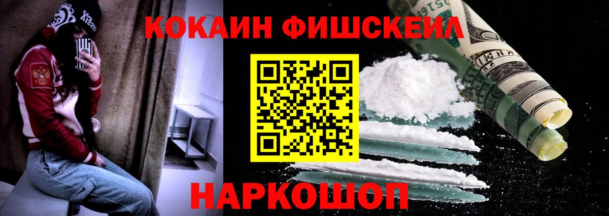Кизилюрт  Кокаин Перу  КОКАИН 97%  Вход с VPN 