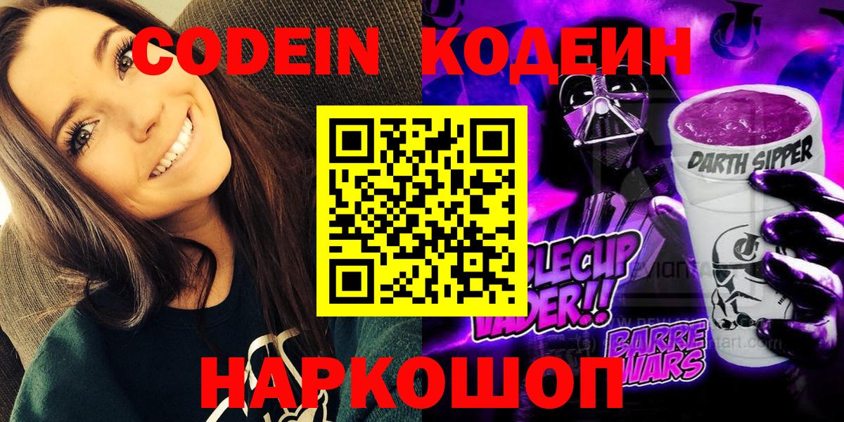 ГАШ  ТГК  Меф МЯУ МЯУ   Кизилюрт  Вход с VPN  APVP СОЛЬ кристаллы  МЕФ  Канабис  Кокаин 