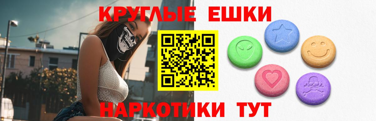 Кизилюрт  ЭКСТАЗИ таблы  ЭКСТАЗИ Cube  Вход с VPN 