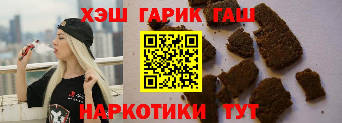 Кизилюрт  Гашиш Cannabis  Вход с VPN 