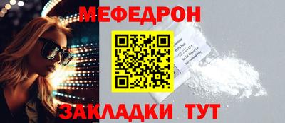 MESCALINE Кизляр