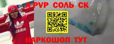 гидра Будённовск