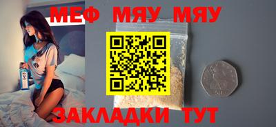 гидра Будённовск