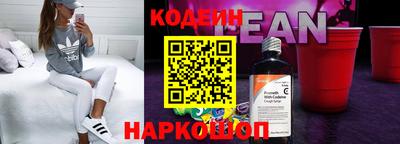 гидра Будённовск