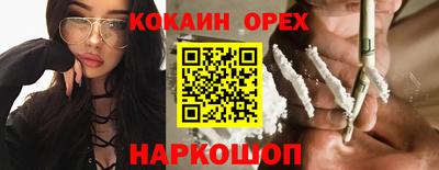 крисы Бугуруслан