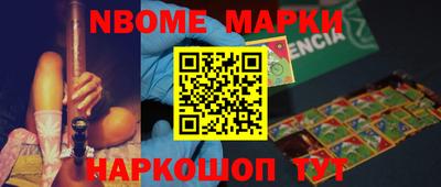 гидра Будённовск