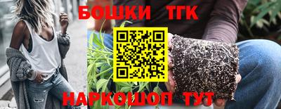 крисы Бугуруслан