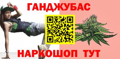 крисы Бугуруслан