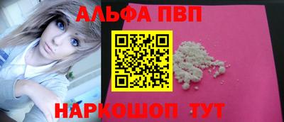 гидра Будённовск