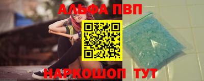 гидра Будённовск