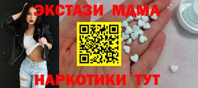 гидра Будённовск