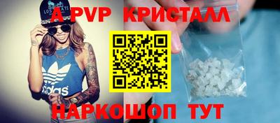 Альфа ПВП Бузулук