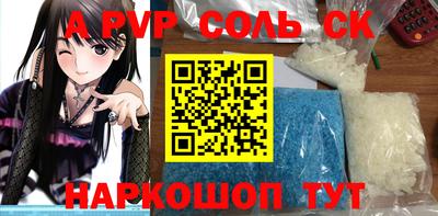 крисы Бугуруслан