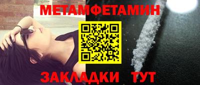 гидра Будённовск