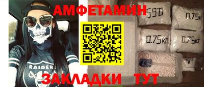 гидра Будённовск