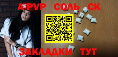 крисы Бугуруслан