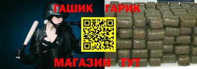 крисы Бугуруслан