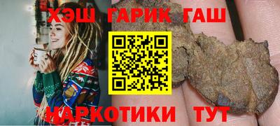 гидра Будённовск