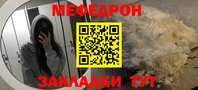гидра Будённовск
