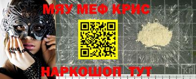 крисы Бугуруслан