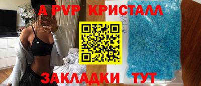 Альфа ПВП Бузулук