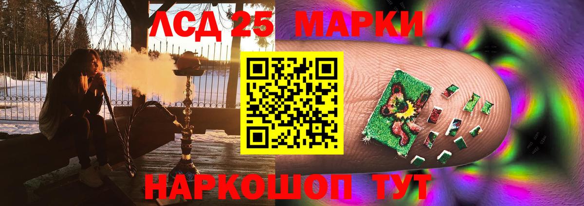 Лсд 25 экстази ecstasy Кизилюрт