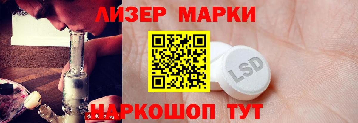 LSD-25 экстази кислота  Лсд 25 экстази кислота  Вход с VPN  Кизилюрт 