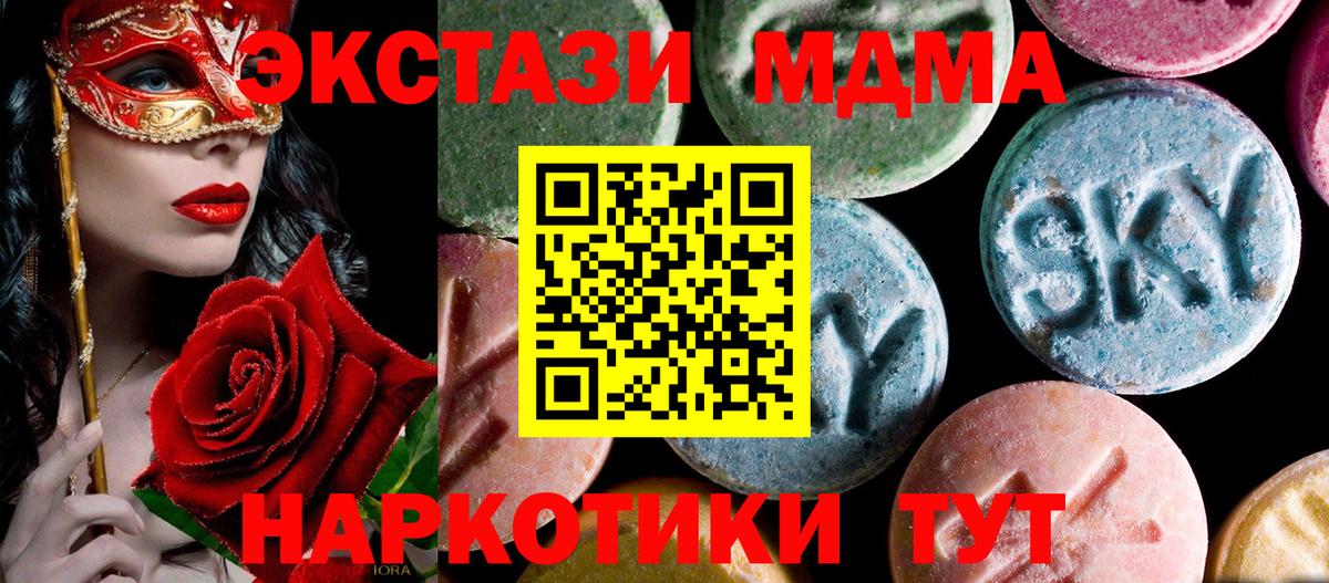 MDMA Molly Кизилюрт