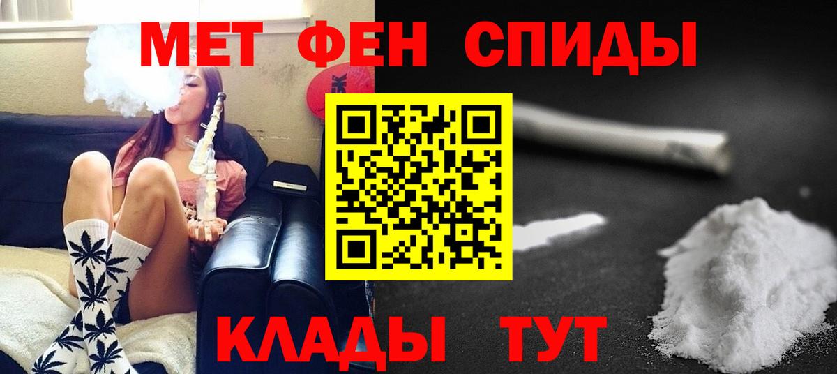 Метамфетамин витя  Вход с VPN  Кизилюрт 
