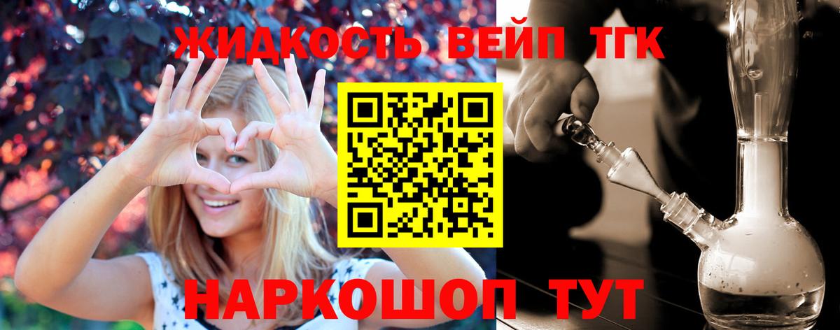 Дистиллят ТГК гашишное масло  Вход с VPN  Кизилюрт 