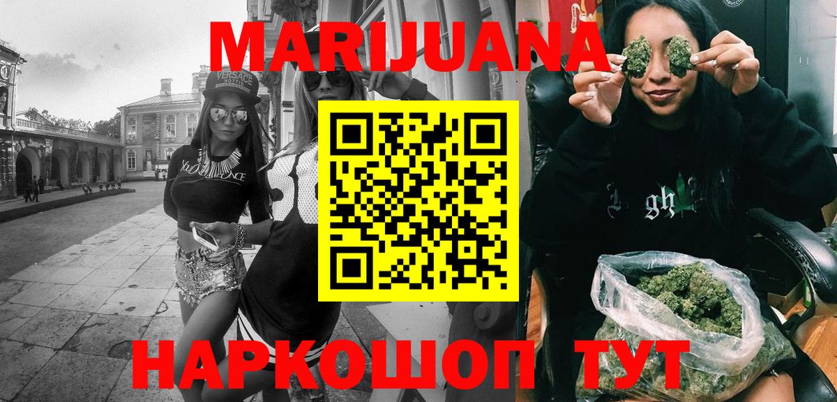 Бошки Шишки SATIVA & INDICA Кизилюрт